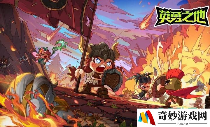 英勇之地手机可以玩吗 英勇之地手游玩法介绍_英勇之地