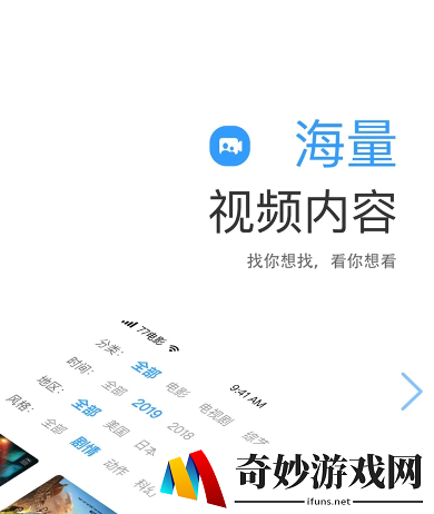 影视大全免费追剧app下载地址分享 免费追剧的应用有哪些