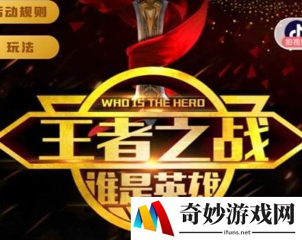 王者荣耀王者之战答题答案汇总 王者之战谁是英雄答题答案