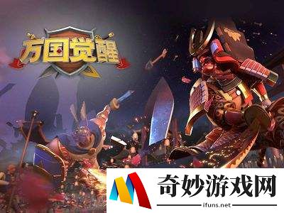 万国觉醒国服什么时候出