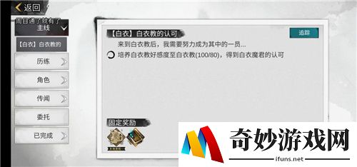 我的侠客燕飞鹏在哪
