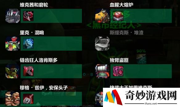游侠网3