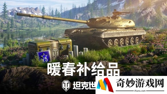 游侠网2
