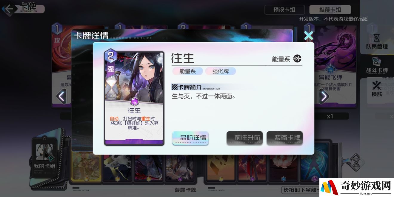 黑潮之上白鹭怎么无限复活 白鹭无限重生技巧