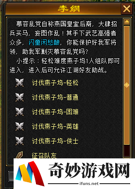 游侠网4