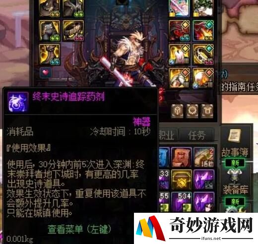 游侠网3