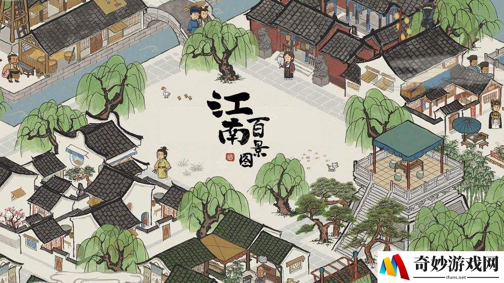 江南百景图杭州商栈怎么布局 特殊商栈布局攻略
