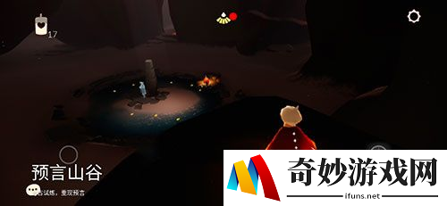 光遇预言山谷入口在哪 预言山谷怎么进