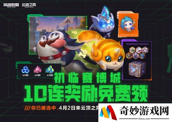 游侠网3