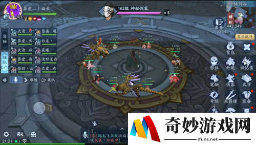 新笑傲江湖神秘剑客怎么打