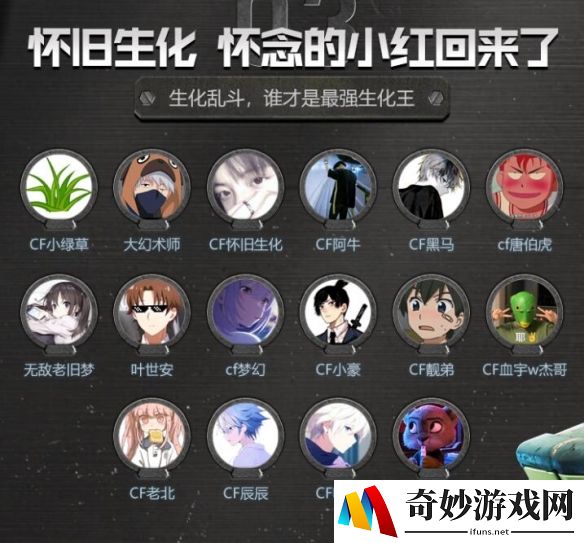 游侠网4