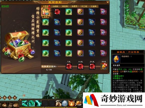 游侠网10