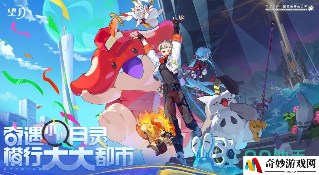 望月游戏下载教程 望月游戏预约方法详解