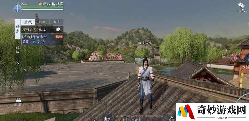 天涯明月刀手游海河令怎么获得 海河令获得方式