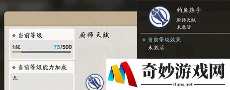 天涯明月刀手游鱼竿在哪里买 高级鱼竿怎么获得