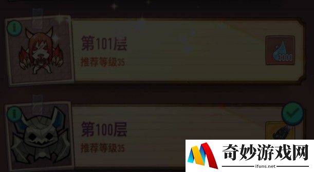 巨像骑士团塔100层阵容推荐 100层塔打法攻略