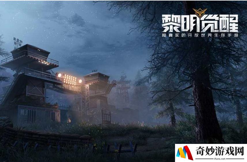 黎明觉醒冷却枪管有啥用 冷却枪管作用以及获取途径