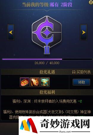 游侠网4