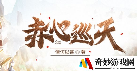 游侠网5