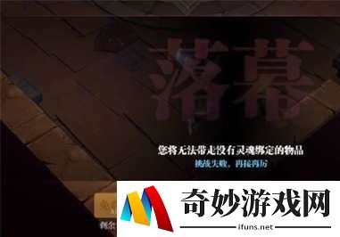 魔渊之刃可以复活几次 复活币有上限嘛