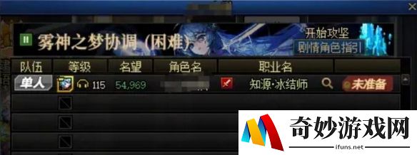 游侠网2