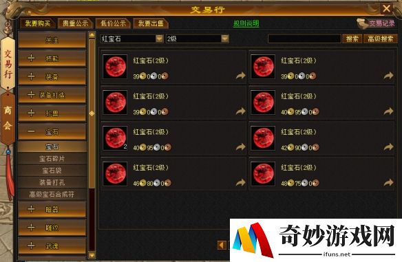 游侠网2