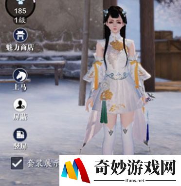 天涯明月刀手游东篱秋醉怎么得 东篱秋醉时装获取攻略