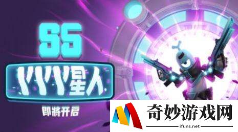 香肠派对S5赛季什么时候更新