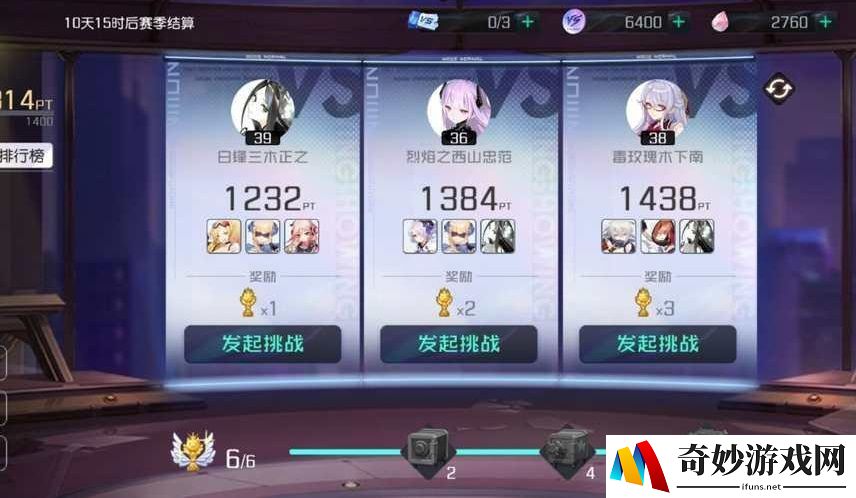 黑潮之上竞技场怎么玩 竞技场PVP模式玩法