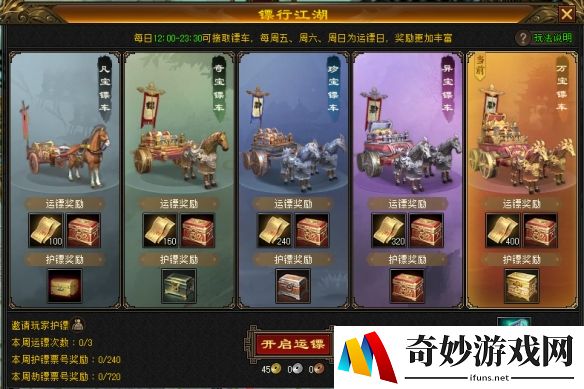 游侠网1