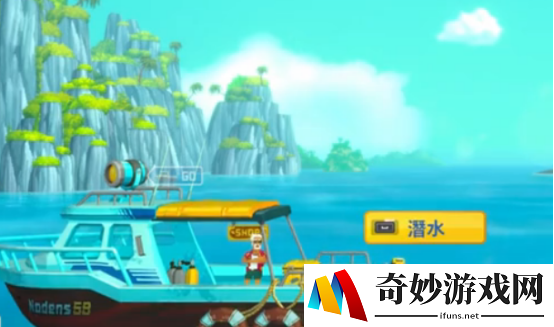潜水员戴夫桶水母位置 潜水员戴夫手机版桶水母在哪_潜水员戴夫
