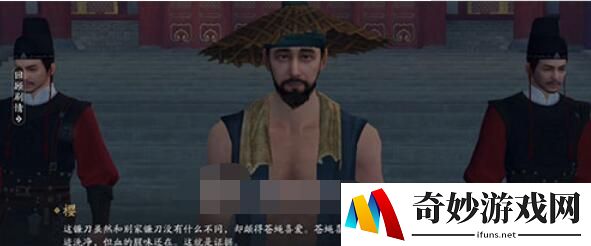 天涯明月刀手游赵铁牛案怎么做 赵铁牛案完成攻略