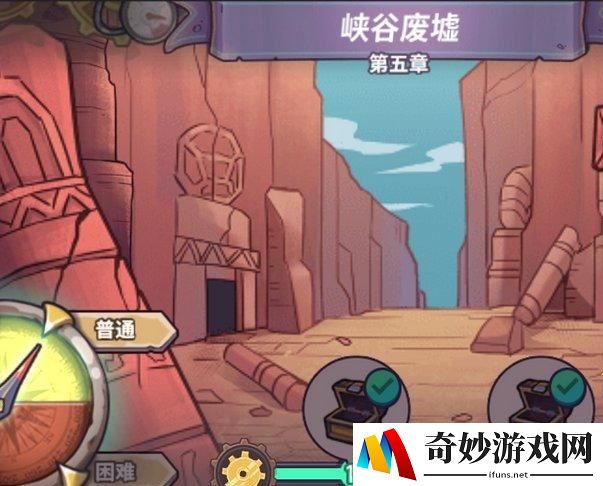 巨像骑士团50关怎么过 峡谷废墟50关过关攻略