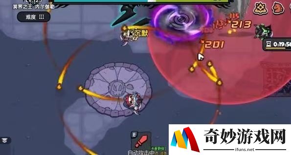英勇之地冥王怎么打 英勇之地手游冥王打法介绍_英勇之地