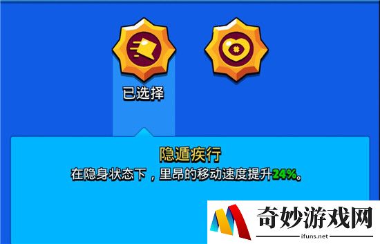 荒野乱斗里昂怎么样 里昂厉害吗