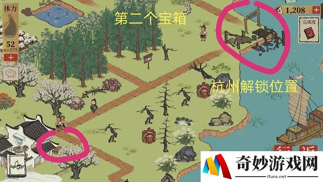 江南百景图阊门钥匙在哪 昌门钥匙宝箱位置介绍