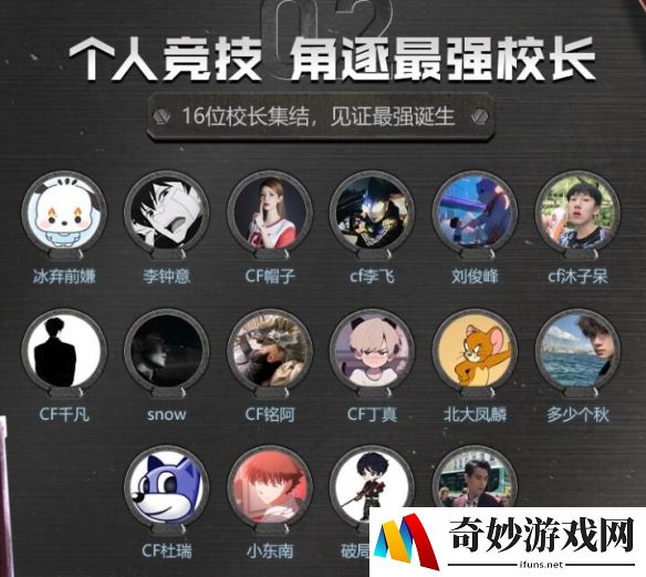 游侠网3