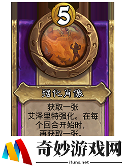 游侠网5