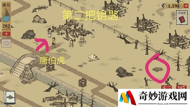 江南百景图阊门钥匙在哪 昌门钥匙宝箱位置介绍