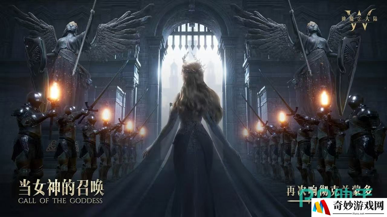 神魔大陆剧情怎么样 神魔大陆背景故事介绍