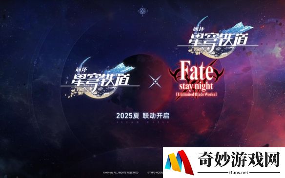 崩铁3.4Fate联动角色定位来了，红A免费送！