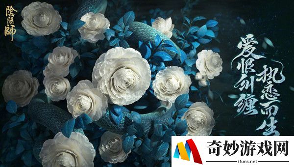 阴阳师六月新式神2020