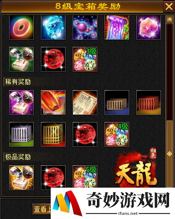 游侠网12