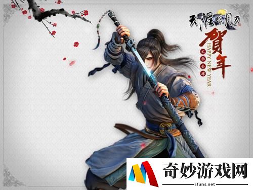 天涯明月刀手游神威琅纹怎么样 神威琅纹怎么搭配