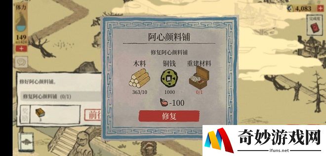 江南百景图杭州府怎么开 杭州府进入攻略