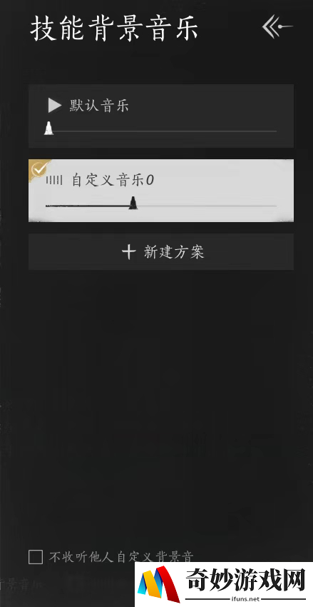 游侠网6