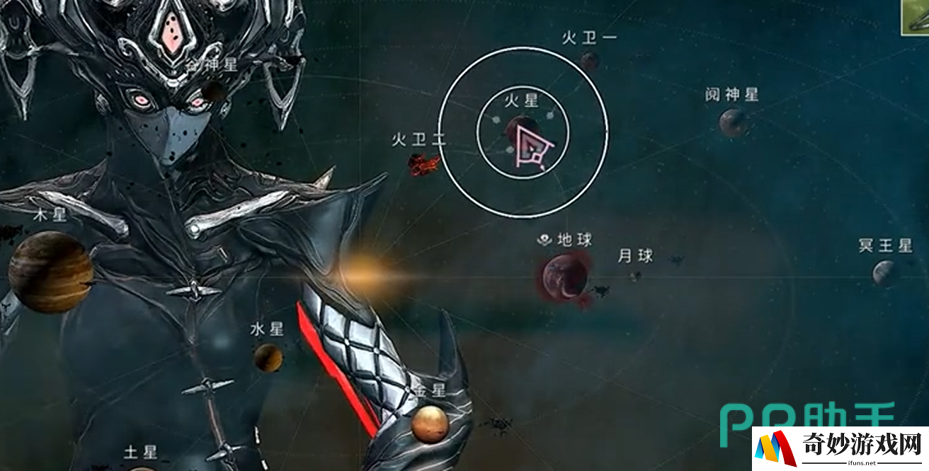 星际战甲手游怎么交易 星际战甲物品交易方法分享_星际战甲