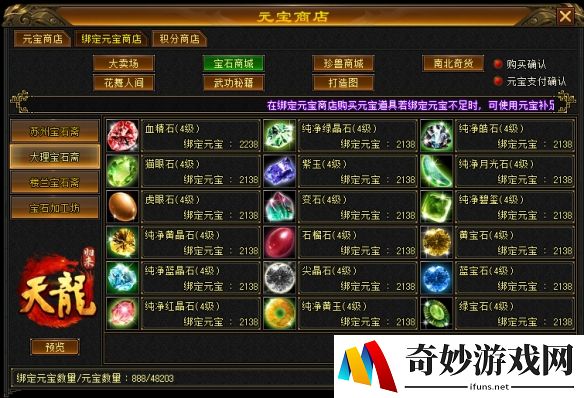 游侠网13