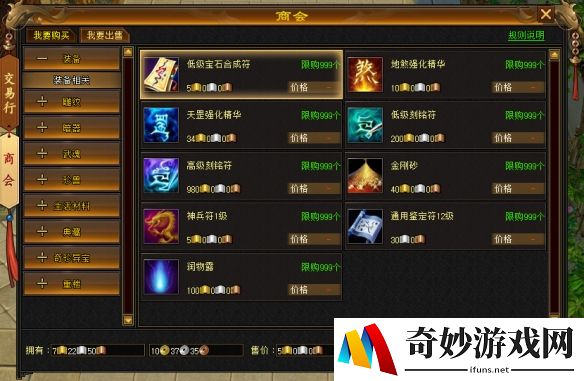 游侠网3