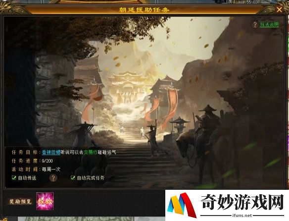 游侠网7